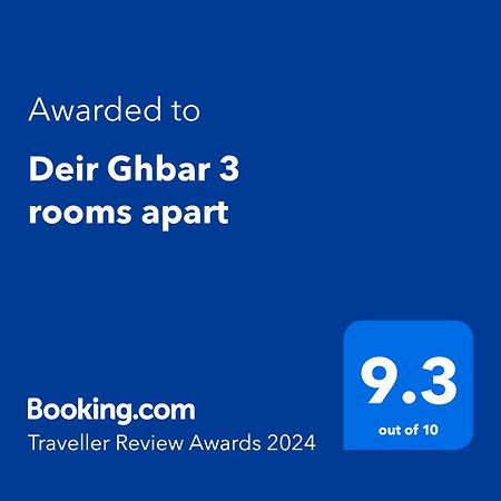 Deir Ghbar 3 Rooms Apart アンマン エクステリア 写真